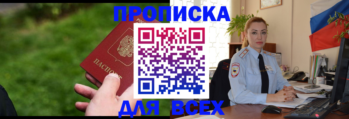 регистрация для дет. сада в Малгобеке