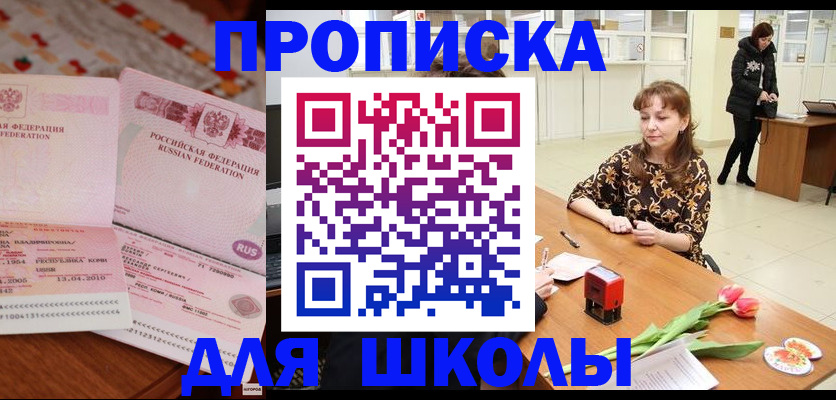 форма 3 в Малгобеке